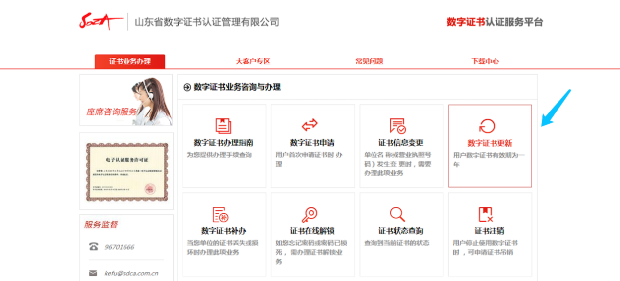 http://221.214.5.66:59205/sdca/admin/bianjiqi/attached/image/20180728/20180728152847_58468.png http://221.214.5.66:59205/sdca/admin/bianjiqi/attached/image/20180728/20180728152847_58468.png