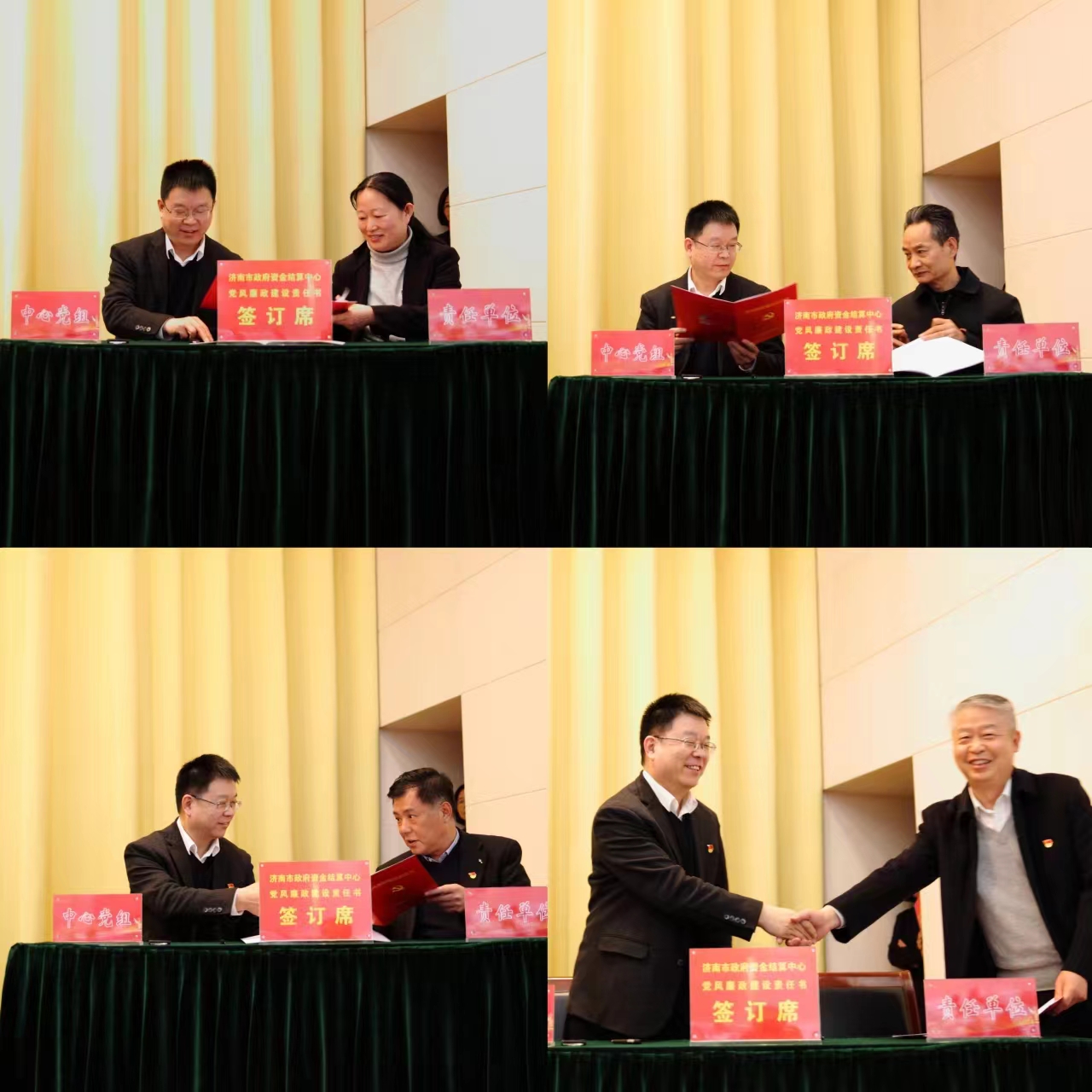 微信图片_20230406165139 微信图片_20230406165139