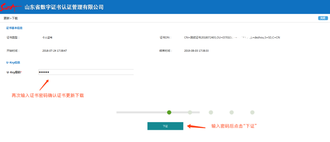http://221.214.5.66:59205/sdca/admin/bianjiqi/attached/image/20180729/20180729061659_63311.png http://221.214.5.66:59205/sdca/admin/bianjiqi/attached/image/20180729/20180729061659_63311.png