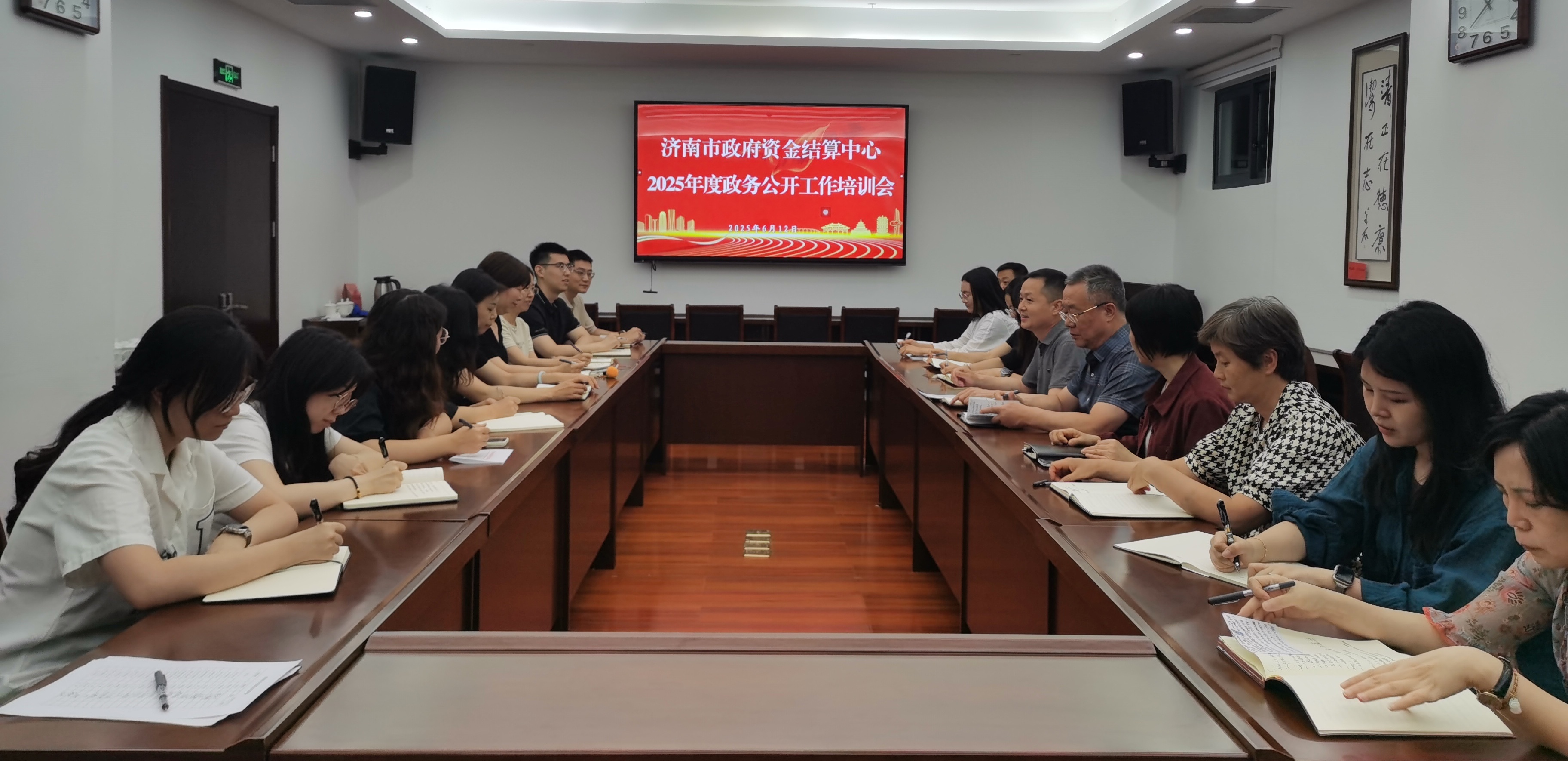 会议照片_副本