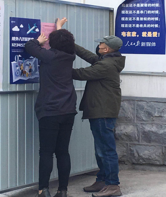 结算中心抗“疫”日志(3月23日)658.png