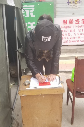 结算中心抗“疫”日志(3月21日)1292.png